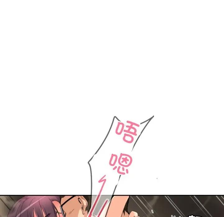 第35话 - 第110.jpg页