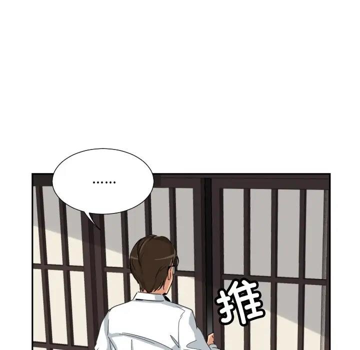 第35话 - 第120.jpg页