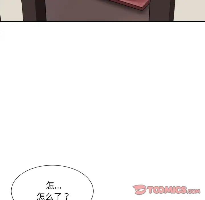 第35话 - 第123.jpg页