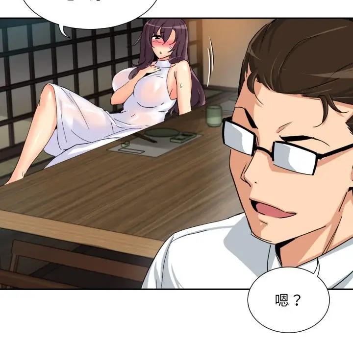第35话 - 第124.jpg页