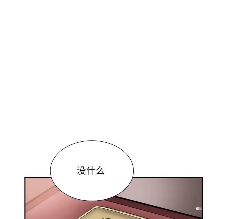第35话 - 第125.jpg页