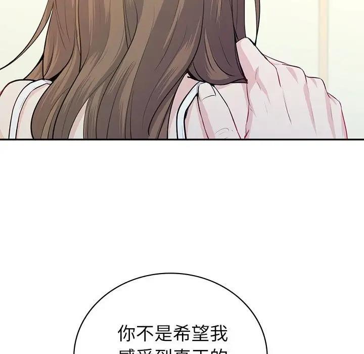 第16话  图 17