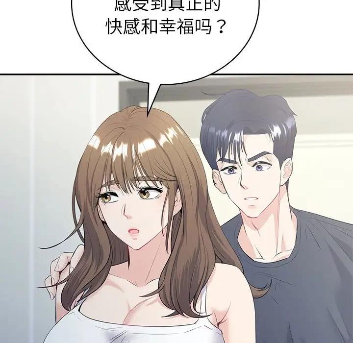 第16话  图 18
