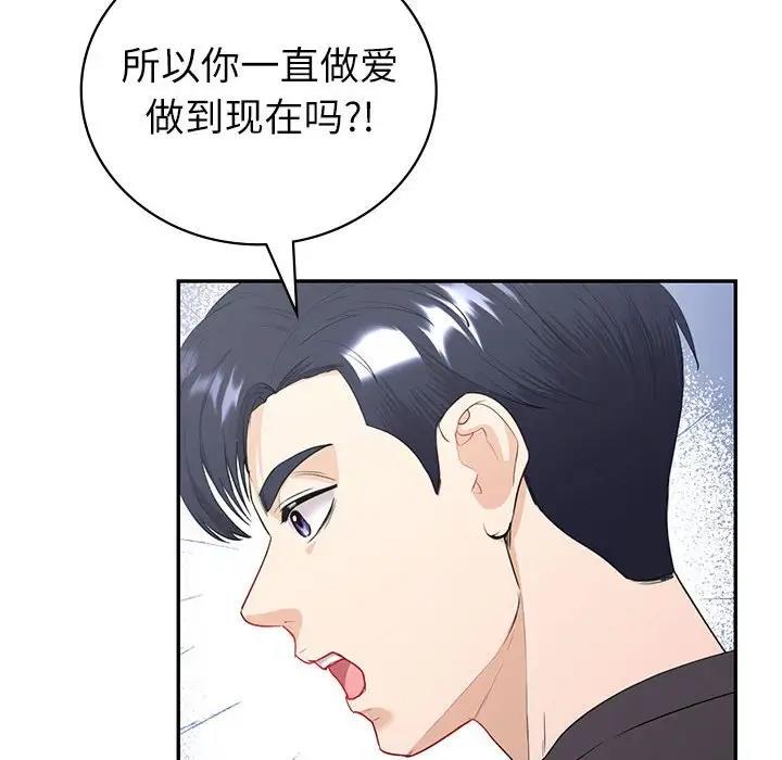 第16话  图 22