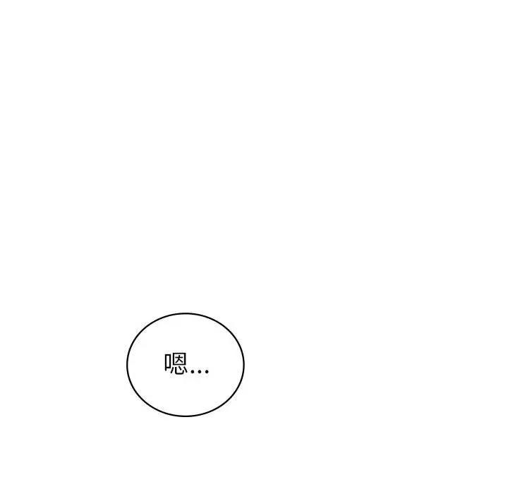 第16话  图 24