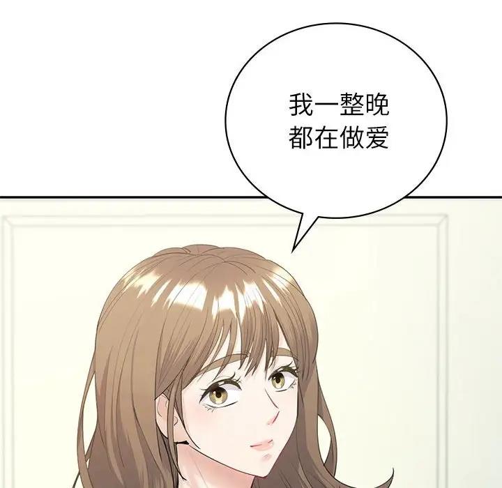 第16话  图 25