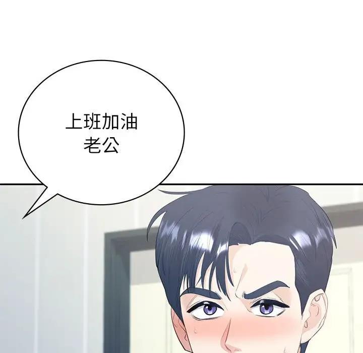 第16话  图 28