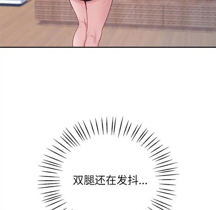 第16话  图 32