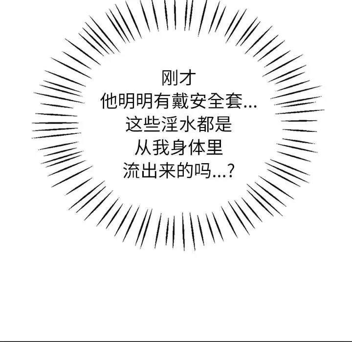 第16话  图 35