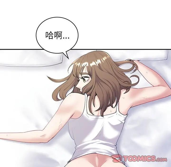 第16话  图 39