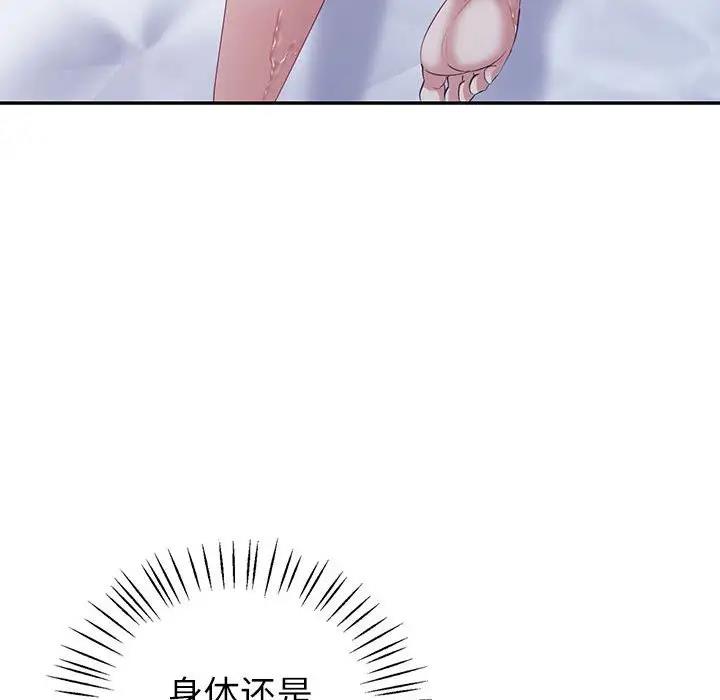 第16话  图 41