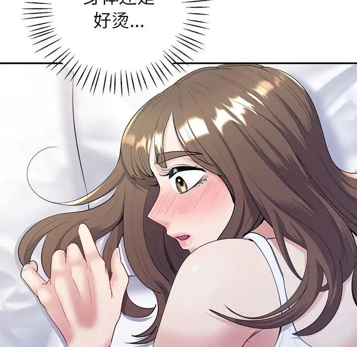第16话  图 42
