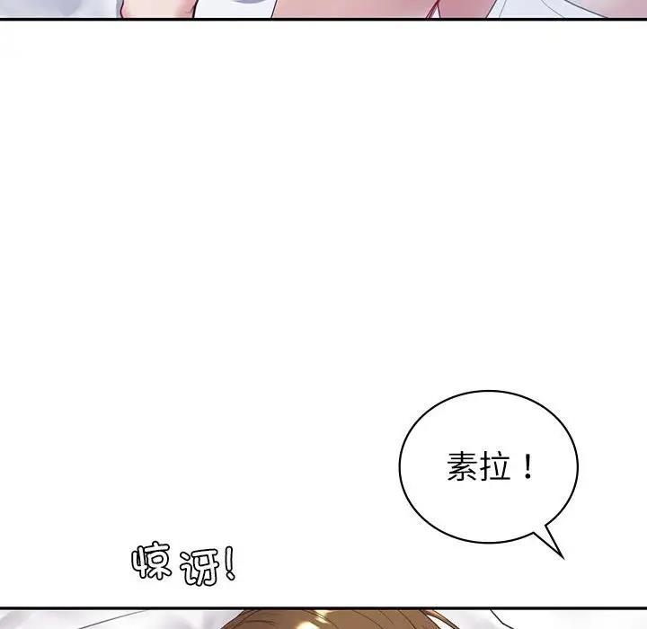 第16话  图 43