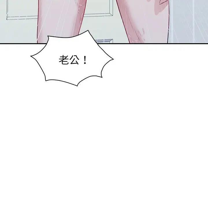 第16话  图 47