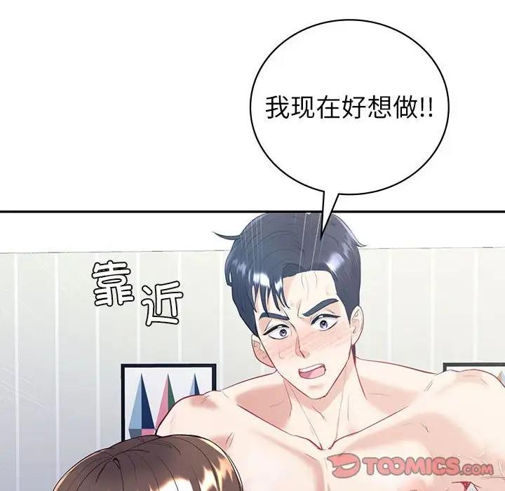 第16话  图 48