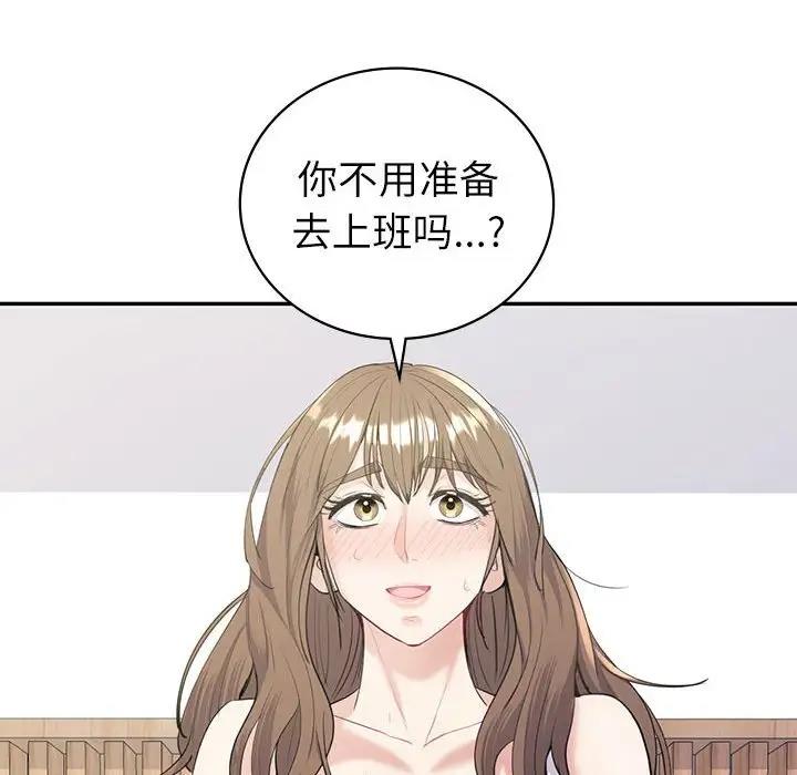 第16话  图 50