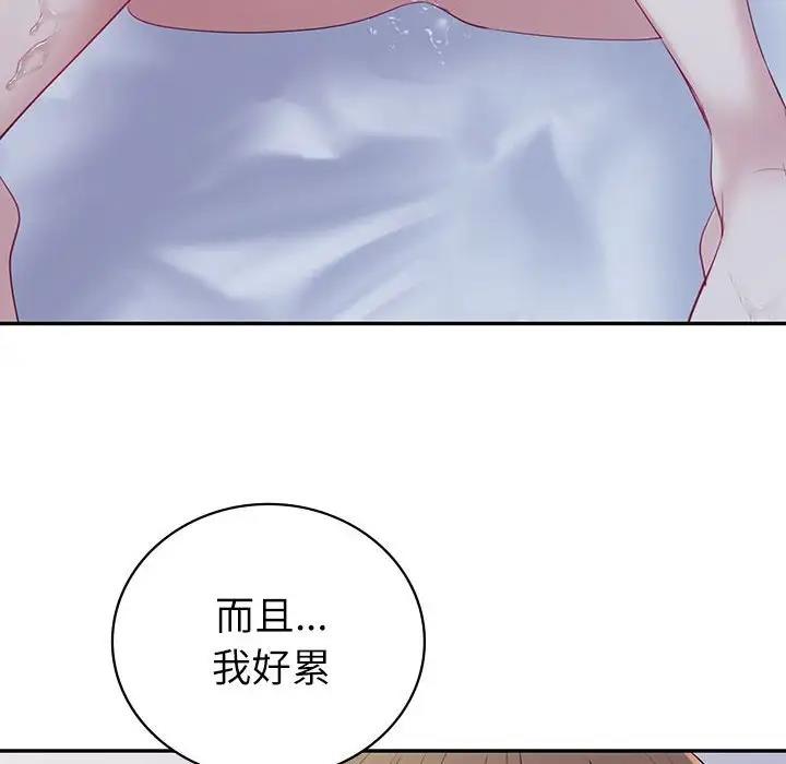 第16话  图 52