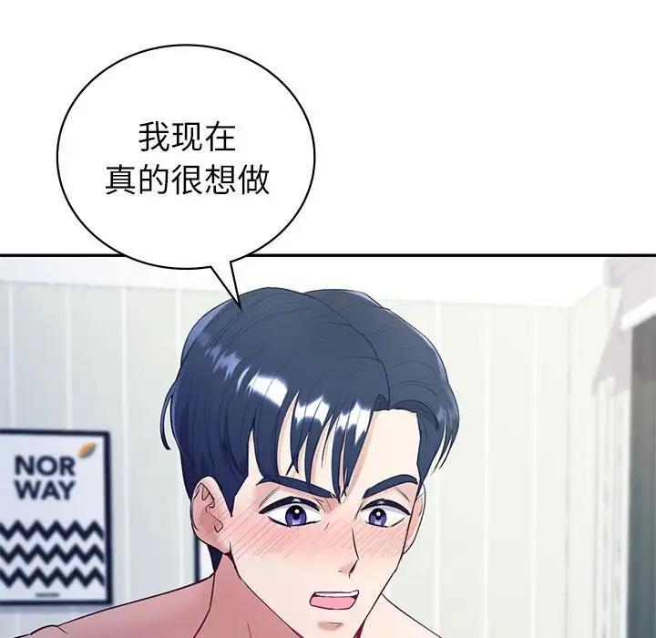 第16话  图 54