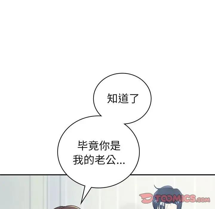 第16话  图 57