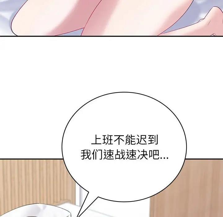 第16话  图 59