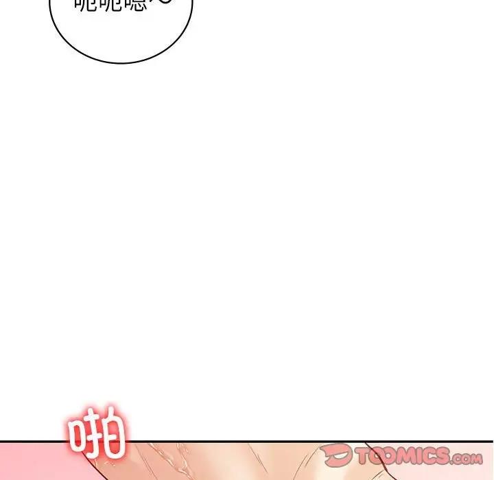 第16话  图 66