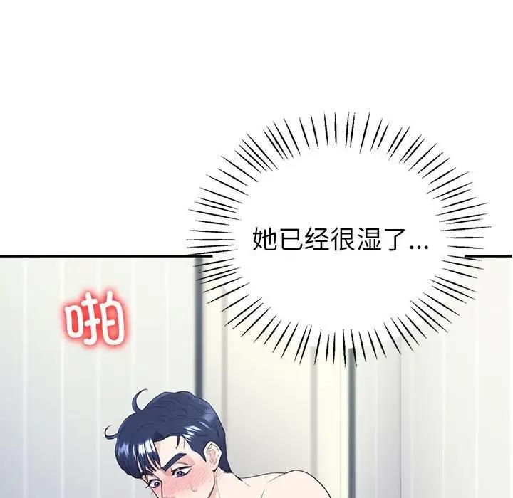 第16话  图 68
