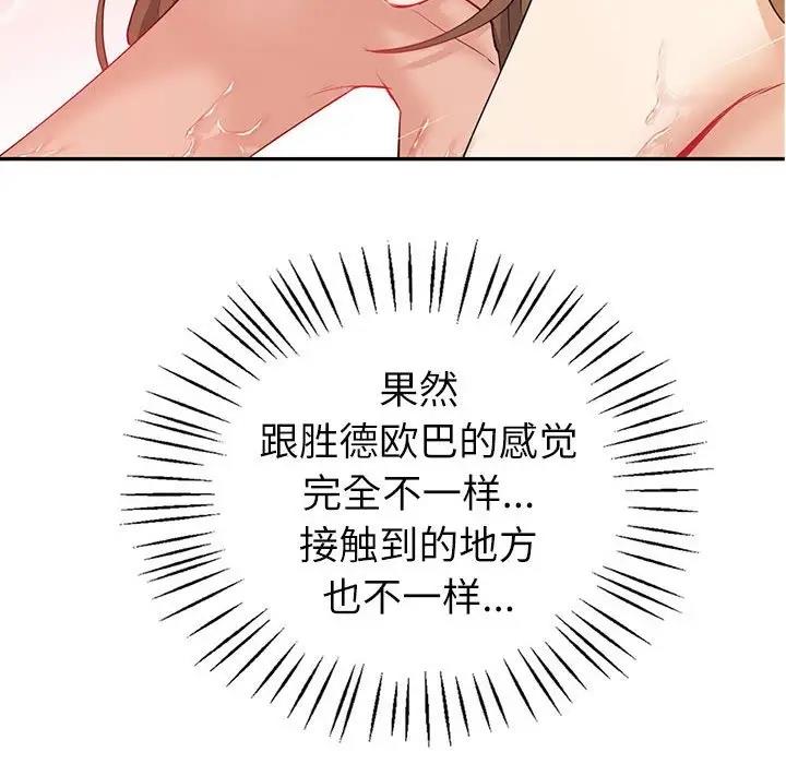 第16话  图 71