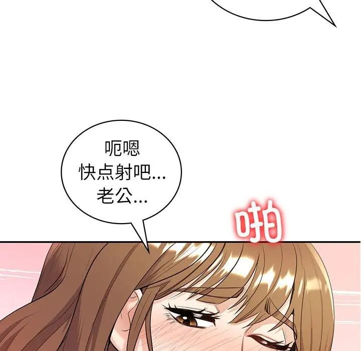 第16话  图 76