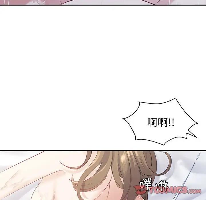 第16话  图 84