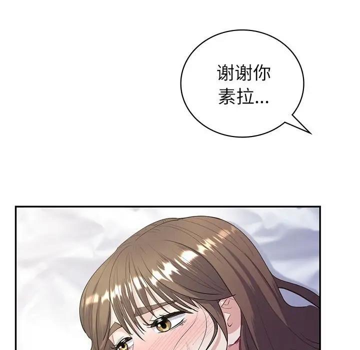第16话  图 90
