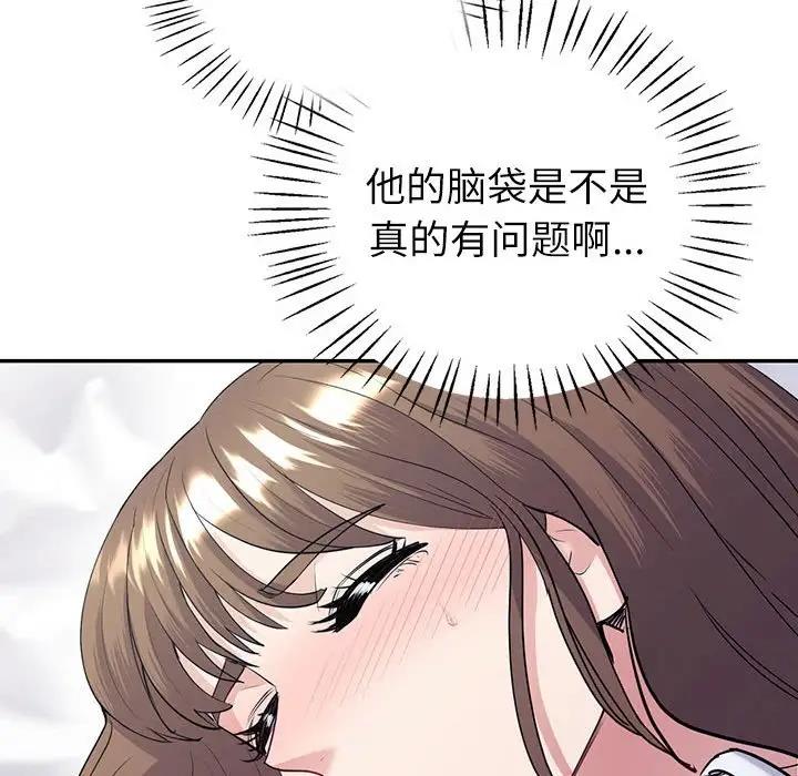 第16话  图 92