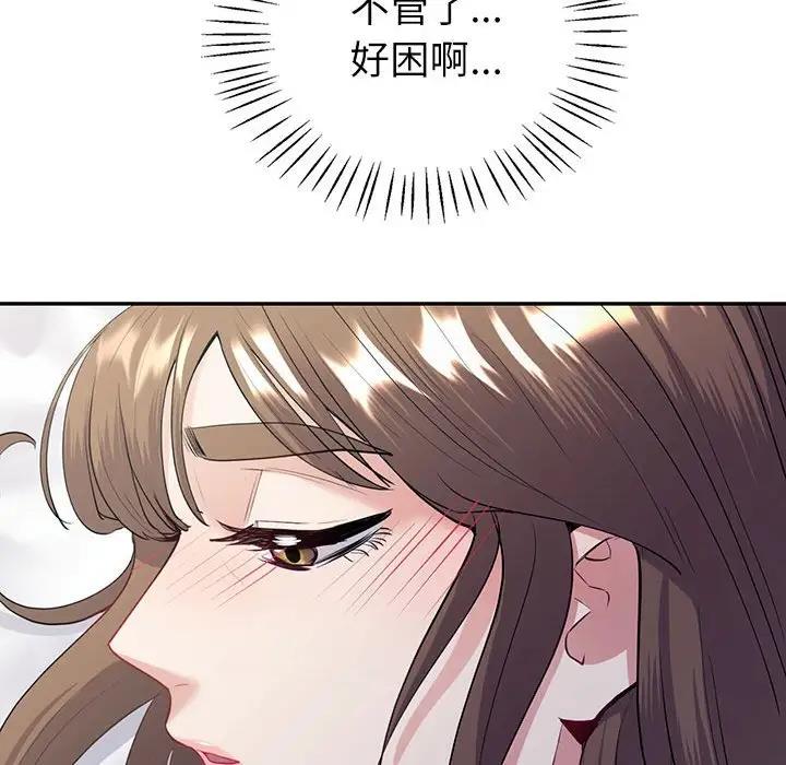 第16话  图 94