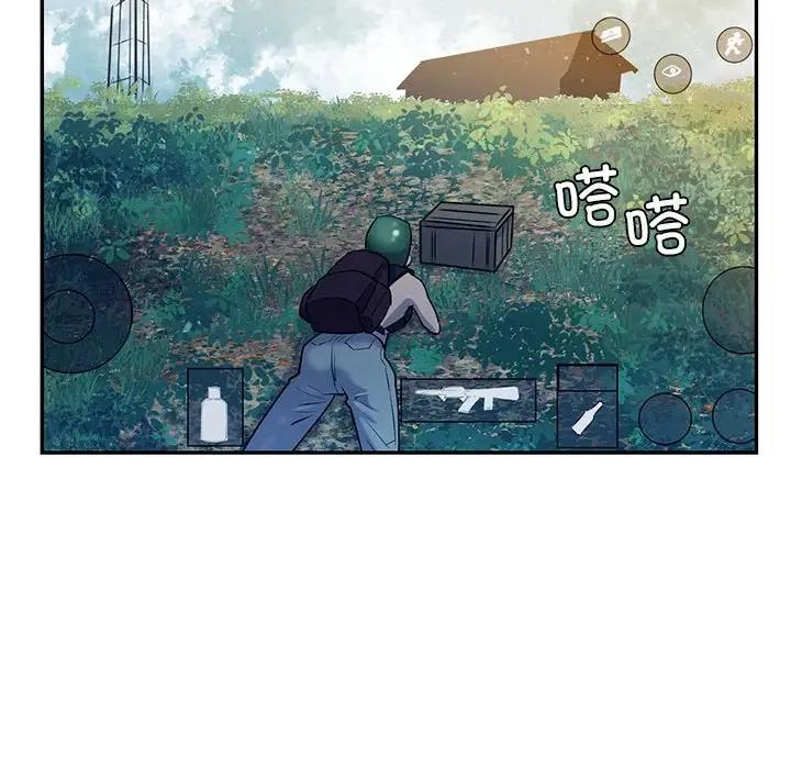 第16话  图 98