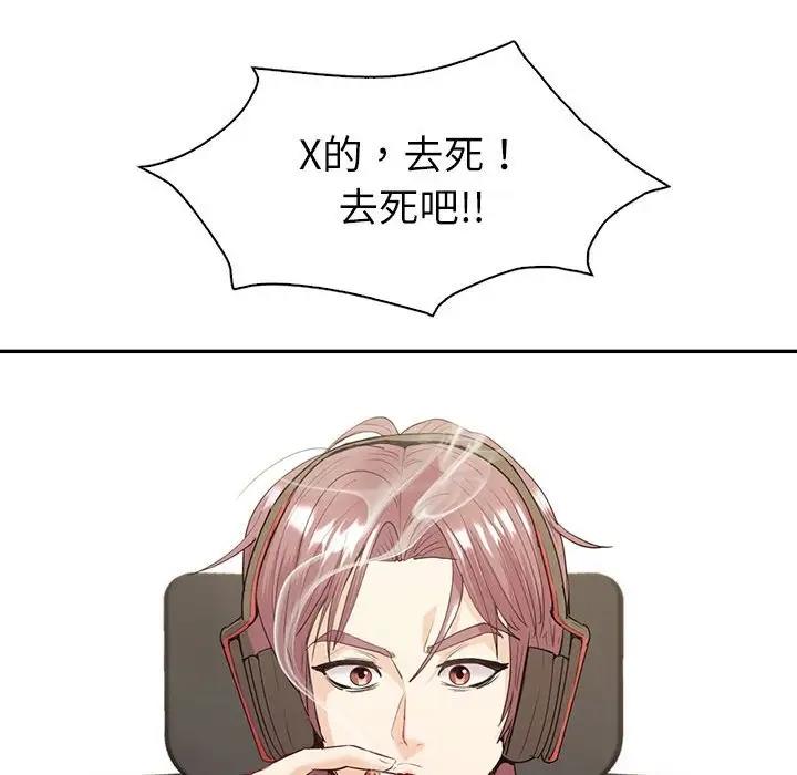 第16话  图 99