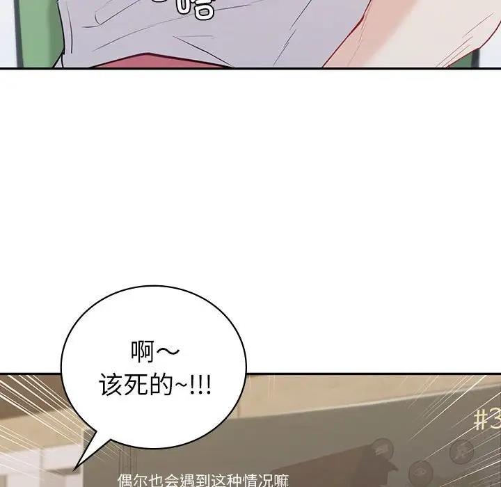 第16话  图 101