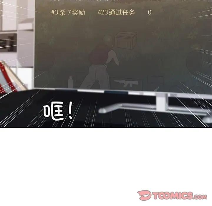 第16话  图 102