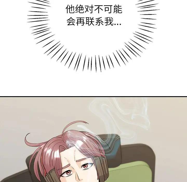 第16话  图 108
