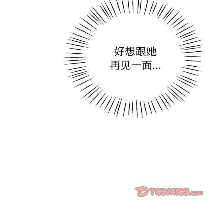 第16话  图 111