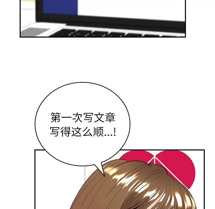 第16话  图 117