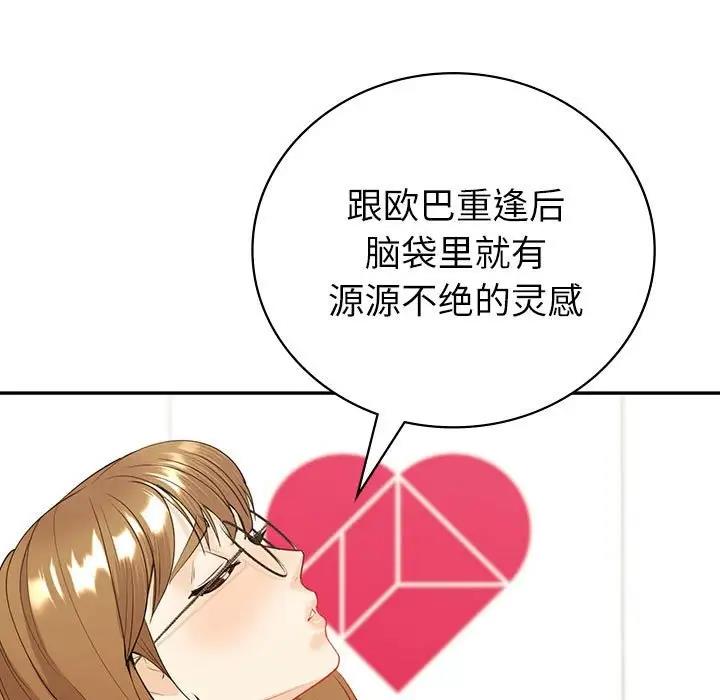 第16话  图 121