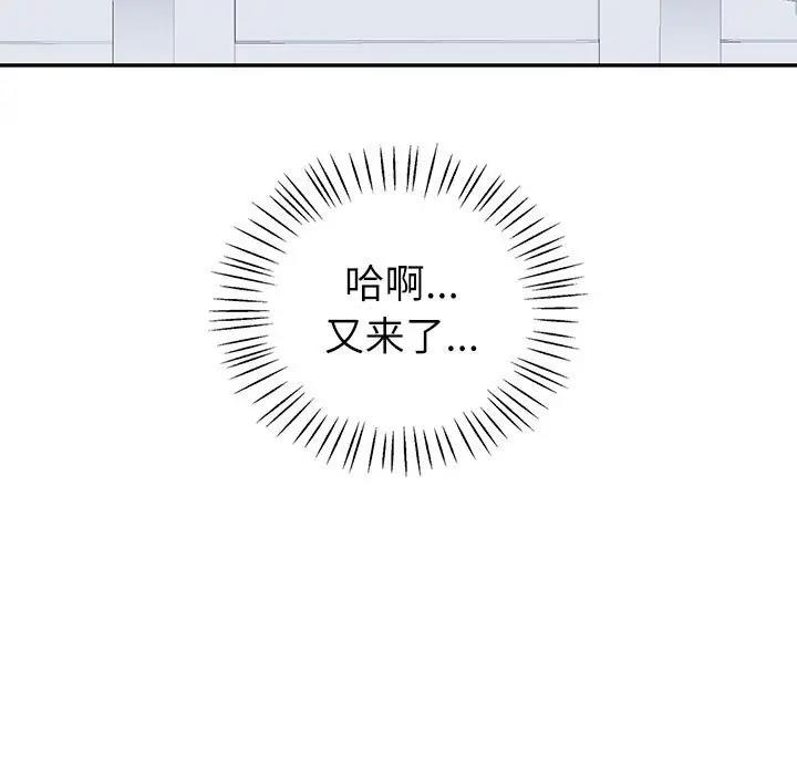 第16话  图 125