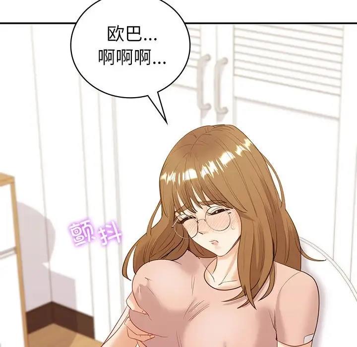 第16话  图 131