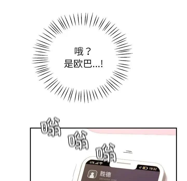 第16话  图 136