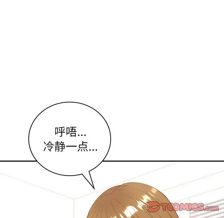 第16话  图 138