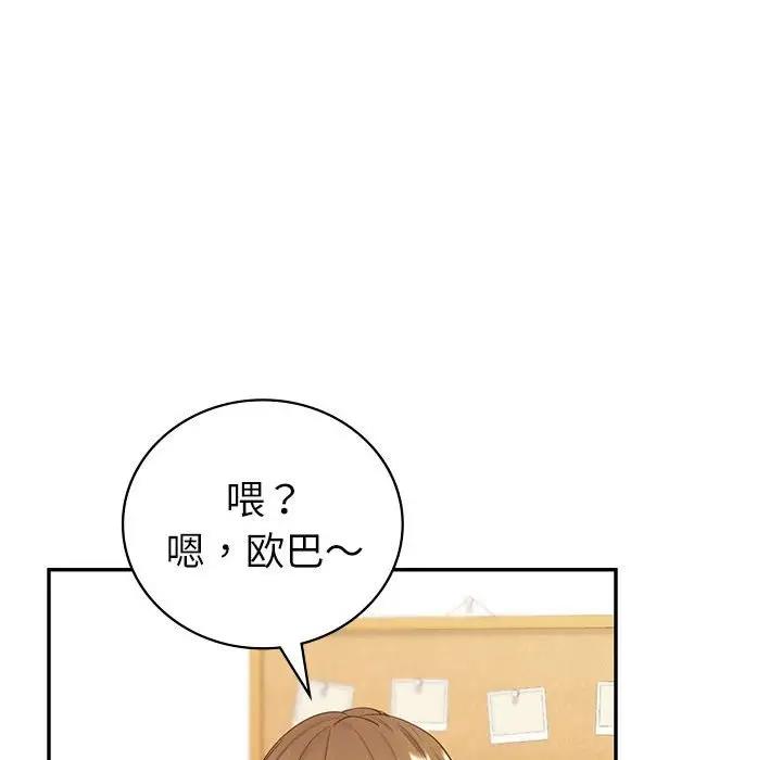 第16话  图 140