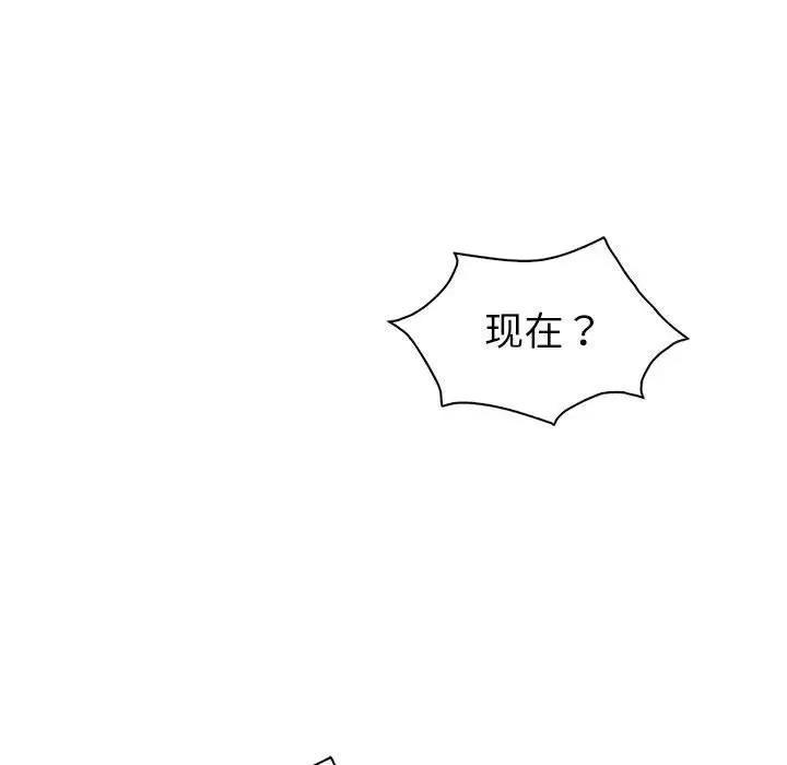 第16话  图 142