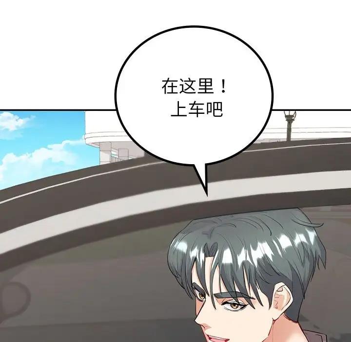 第16话  图 151