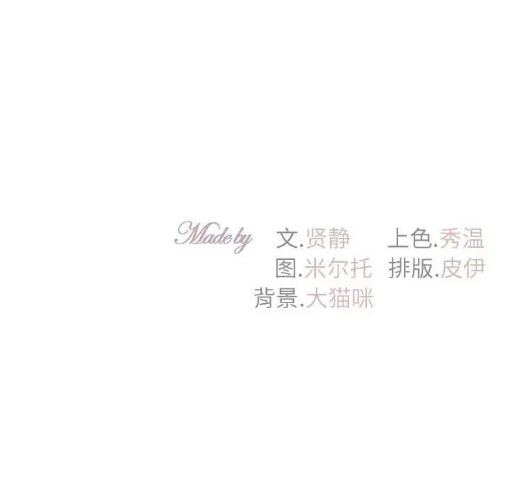 第16话  图 153
