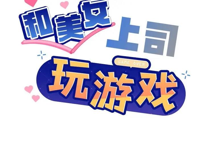 第5话 - 第2.jpg页