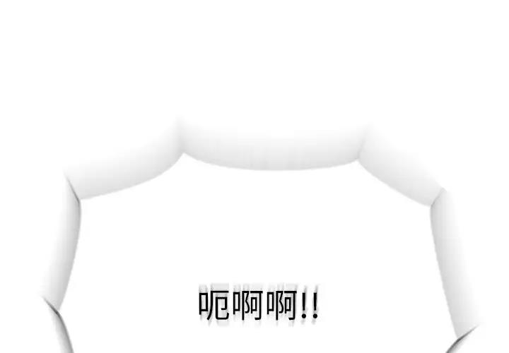 第5话 - 第4.jpg页
